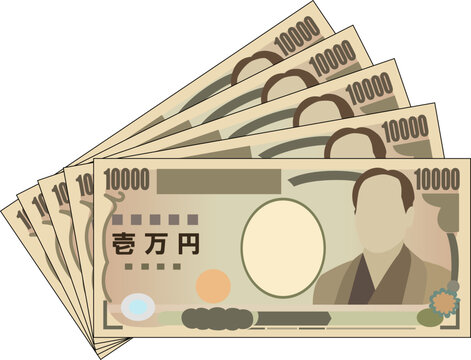 「万札」の写真素材 | 15,030件の無料イラスト画像 | Adobe Stock
