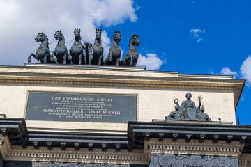 Obraz premium Moscow, Russia - 07.21.2021 - Shot of the Triumphal Arc. History
