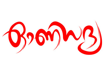 Onasadhya Typography Malayalam letter, Onam Sadhya, Onasadhya malayalam letter