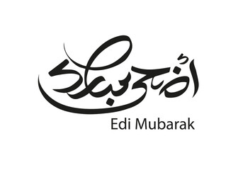Arabic Typography Eid Mubarak Eid Al-Adha Eid Saeed , Eid Al-Fitr text Calligraphy