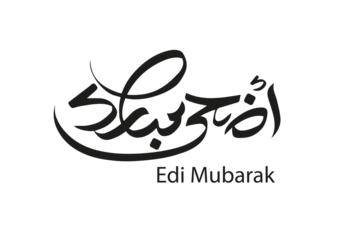 Arabic Typography Eid Mubarak Eid Al-Adha Eid Saeed , Eid Al-Fitr text Calligraphy