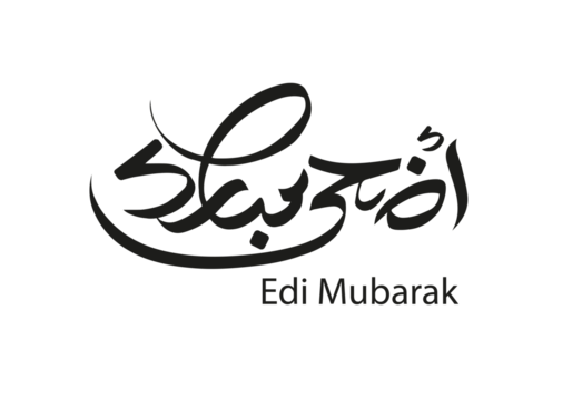 Arabic Typography Eid Mubarak Eid Al-Adha Eid Saeed , Eid Al-Fitr text Calligraphy