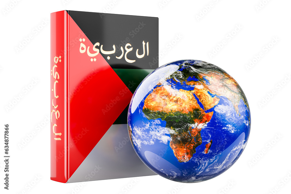 Poster arabic language textbook with earth globe. international lessons and courses of arabic language, 3d 