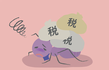 税金につぶされてしまっているサラリーマン風働きアリ