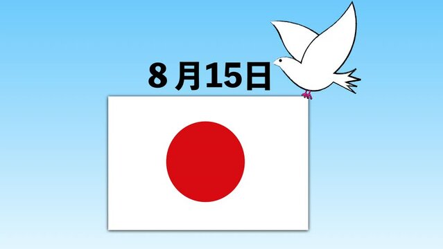 【中古】 米本土核爆破せよ！/光文社/Ｍ．Ｅ．モリス 終戦記念日 Images – Browse 64 Stock Photos, Vectors, and