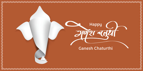 happy ganesh chaturthi written in hindi. lord ganesha paper art. - obrazy, fototapety, plakaty