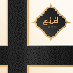 Minimalist eid mubarak greeting illustration with pattern decoration