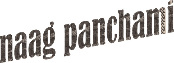 Nag Panchami Logo Nag Panchami Logo Vector Image  