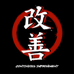Kaizen Kanji