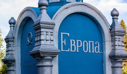 Obelisk Europe-Asia near the village of Verkhnyaya Barancha and the village of Kedrovka. Urals,...
