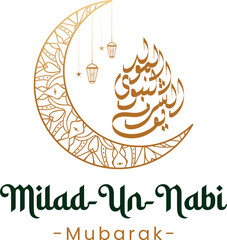 Eid Milad Un Nabi or mawlid al nabi with muhammad calligraphy islamic greeting card, social media post and banner