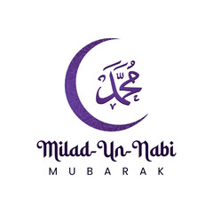 Eid Milad Un Nabi or mawlid al nabi with muhammad calligraphy islamic greeting card, social media post and banner