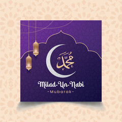 Eid Milad Un Nabi or mawlid al nabi with muhammad calligraphy islamic greeting card, social media post and banner