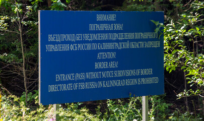 Attention! Border area! Entrance (pass) without notice subdivisions of Border Directorate of FSB...