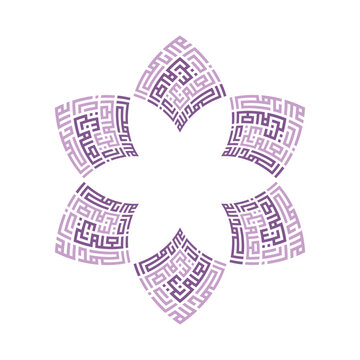 Islamic Kufic Kufi Arabic Calligraphy Alhamdulillah, Hamdallah, hamdalla, muslim, Islam Ornament