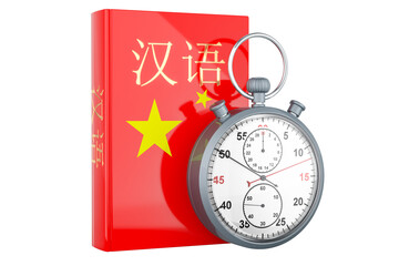 Chinese language textbook with stopwatch. Accelerated courses of Chinese language, 3D rendering isolated on transparent background - obrazy, fototapety, plakaty