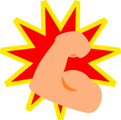 力こぶを作る腕のマーク