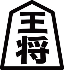 将棋　アイコン