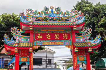 Chinese temple gateway,