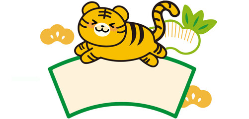 Year of the Tiger Flat Icon,japanese style