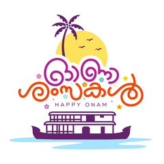 Kerala, Indian holiday. Happy Onam Malayalam lettering or typography illustration with flower, sun, coconut tree and house boat