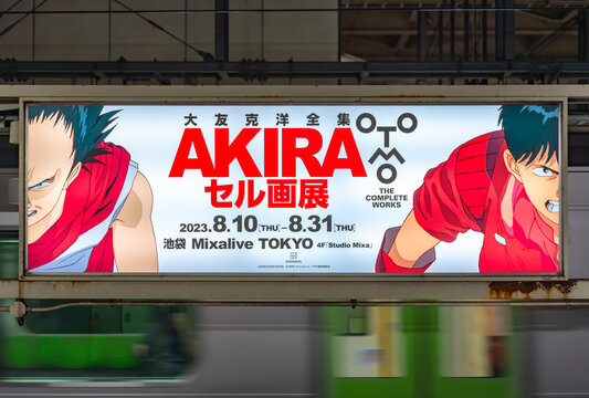 tokyo, akihabara - aug 11 2023: Neon sign lighting a celluloid illustration of Tetsuo and Kaneda from the Japanese anime and manga Akira by Katsuhiro Ōtomo for the Otomo Complete Works Cel Exhibition.
