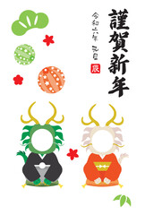 辰年の龍のカップルの年賀状テンプレート　顔窓