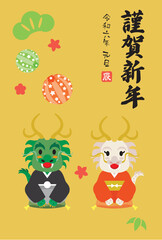 辰年の龍のカップルの年賀状テンプレート　顔窓