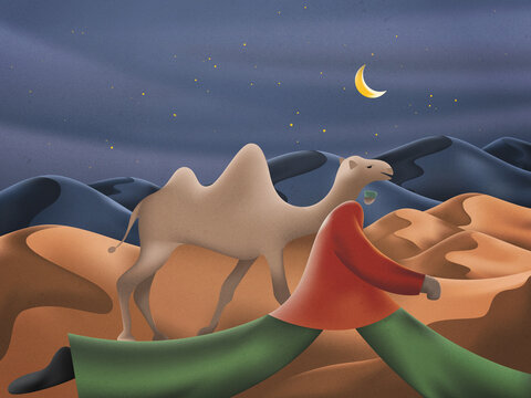 Isra and Miraj: Night Journey in the Desert