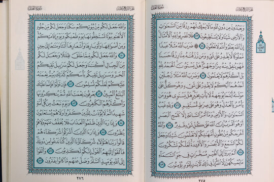 Verses from Holy Quran