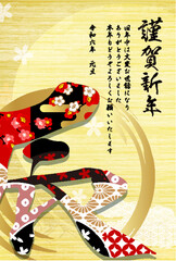 辰　年賀状　文字　背景