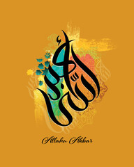 Allahu Akbar Arabic calligraphy for wall art printing