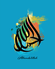 Alhamdulillah Arabic calligraphy painting