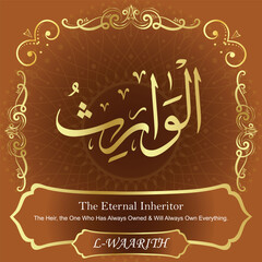 AL-WAARITH. The Eternal Inheritor. Names of ALLAH. The MOST IMPORTANT THING about our calligraphy is that they are 100% ERROR FREE. All tachkilat and all spelling are 100% correct. أسماء الله الحسنى