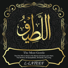 AL-LATEEF. The Most Gentle. 99 Names of ALLAH. The MOST IMPORTANT THING about our calligraphy is that they are 100% ERROR FREE. All tachkilat and all spelling are 100% correct. أسماء الله الحسنى