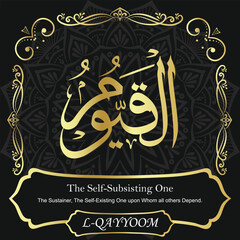 AL-QAYYOOM. The Self-Subsisting One. Names of ALLAH. The MOST IMPORTANT THING about our calligraphy is that they are 100% ERROR FREE. All tachkilat and all spelling are 100% correct. أسماء الله الحسنى