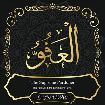 AL-&lsquo;AFUWW. The Supreme Pardoner. 99 Names of ALLAH. The MOST IMPORTANT THING about our calligraphy is that they are 100% ERROR FREE. All tachkilat and all spelling are 100% correct. أسماء الله الحسنى