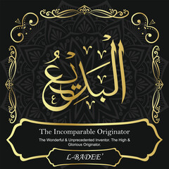 AL-BADEE’. The Incomparable Originator. of ALLAH. The MOST IMPORTANT THING about our calligraphy is that they are 100% ERROR FREE. All tachkilat and all spelling are 100% correct. أسماء الله الحسنى