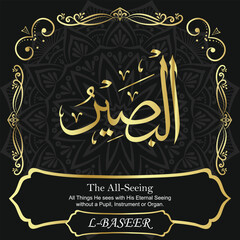 AL-BASEER. The All-Seeing. 99 Names of ALLAH. The MOST IMPORTANT THING about our calligraphy is that they are 100% ERROR FREE. All tachkilat and all spelling are 100% correct. أسماء الله الحسنى