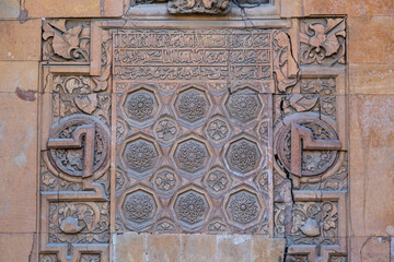 Divrigi Ulu Mosque. Image Turkey Sivas