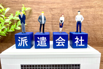 派遣会社から派遣されるスタッフ