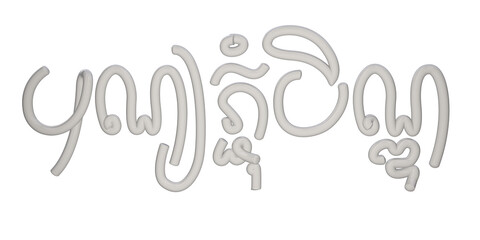 Khmer Text Style for Pchum Ben