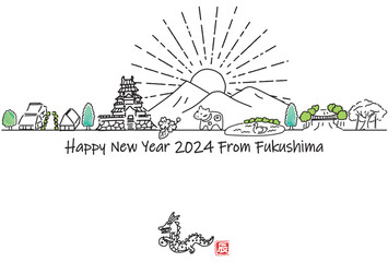 福島県の観光地のシンプル線画年賀状2024