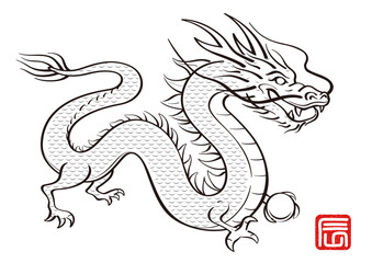 The Year Of The Dragon Vector Zodiac Symbol Isolated On A White Background. 
