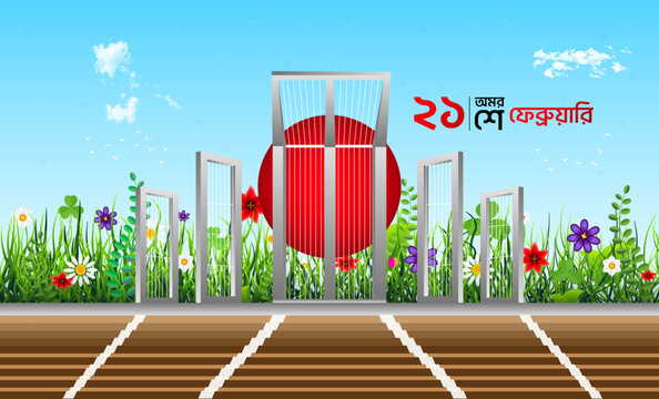 21 February International Mother Language Day of Bangladesh