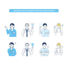 4人の医療従事者の表情　ネガティブ&ポジティブ