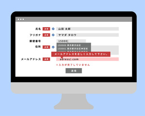 個人情報の入力画面のイラスト