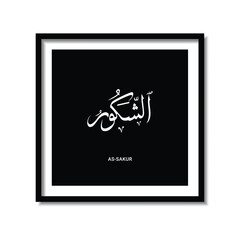 Asmaul Husna Arabic calligraphy design vector- translation is (99 name of Allah )