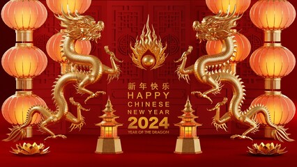 3d rendering illustration for happy chinese new year 2024 the dragon zodiac sign with flower, lantern, asian elements, red and gold on background. ( Translation :  year of the dragon 2024 )