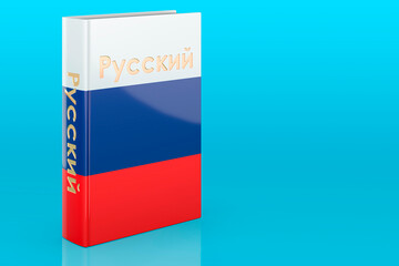 Russian language course. Russian language textbook on blue backdrop. 3D rendering